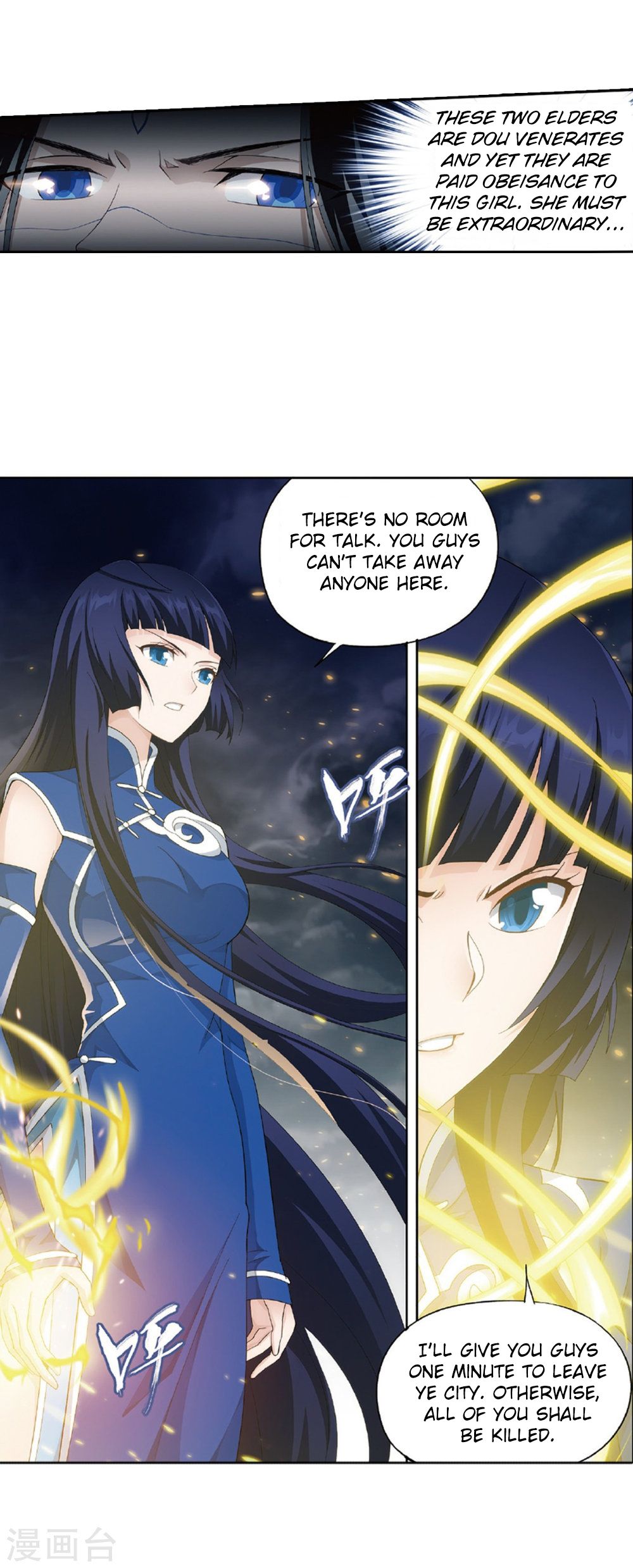 BATTLE THROUGH THE HEAVENS Chapter 261 - Page 20 in English