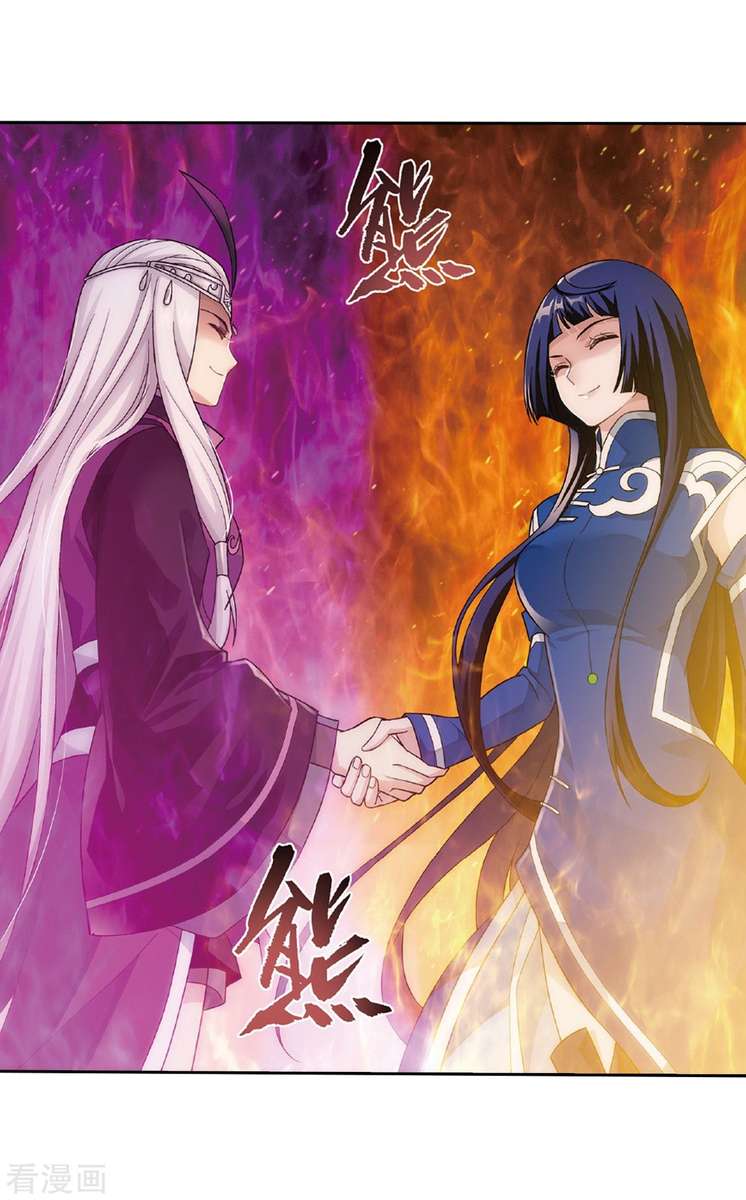 BATTLE THROUGH THE HEAVENS Chapter 262 - Page 15 in English