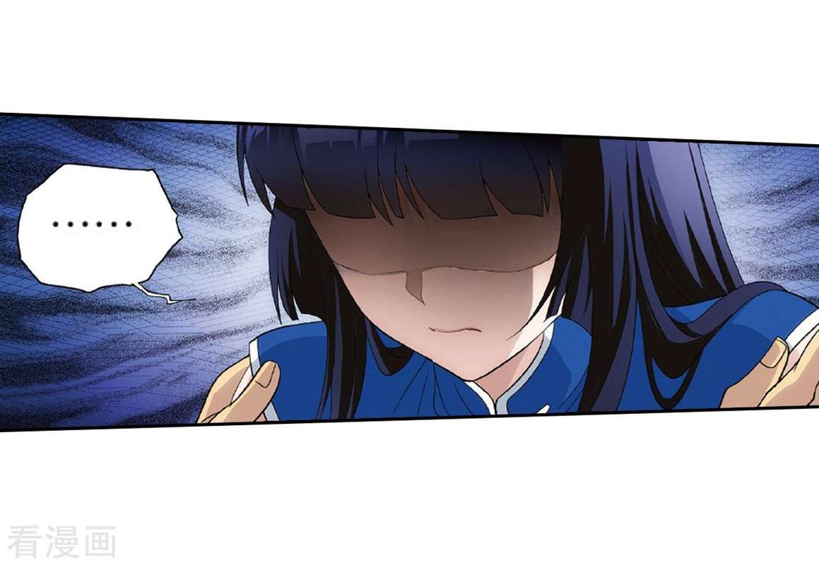 BATTLE THROUGH THE HEAVENS Chapter 262 - Page 29 in English