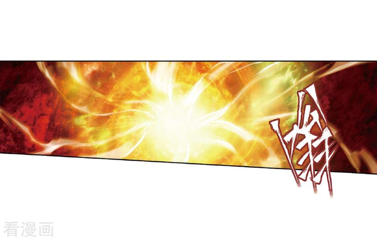 BATTLE THROUGH THE HEAVENS Chapter 262 - Page 4 in English