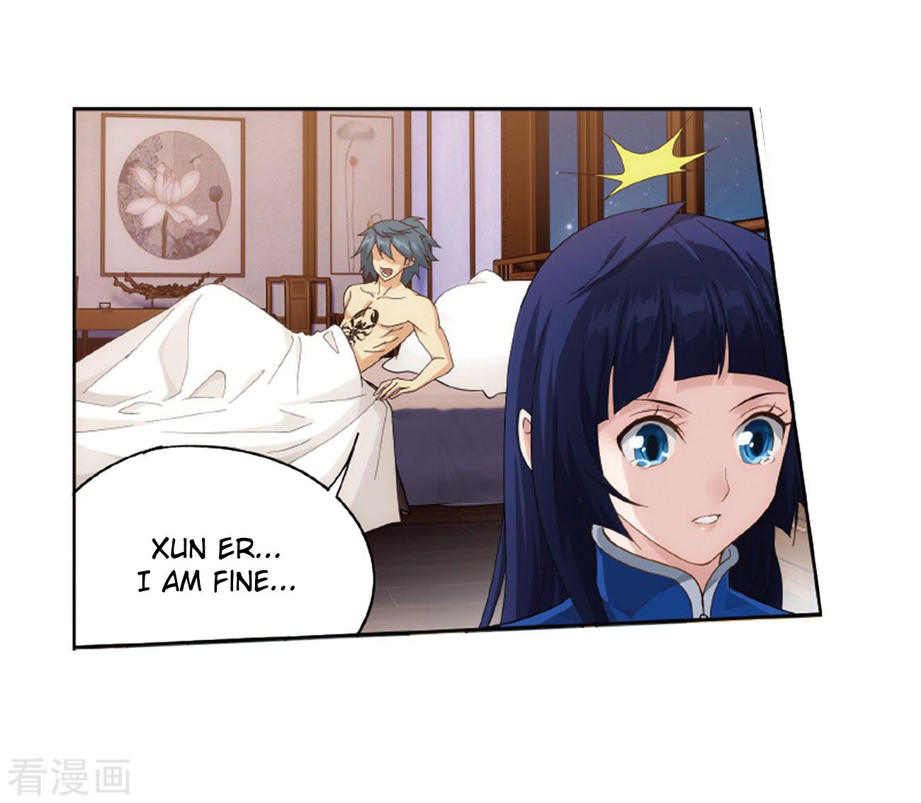 BATTLE THROUGH THE HEAVENS Chapter 263 - Page 18 in English