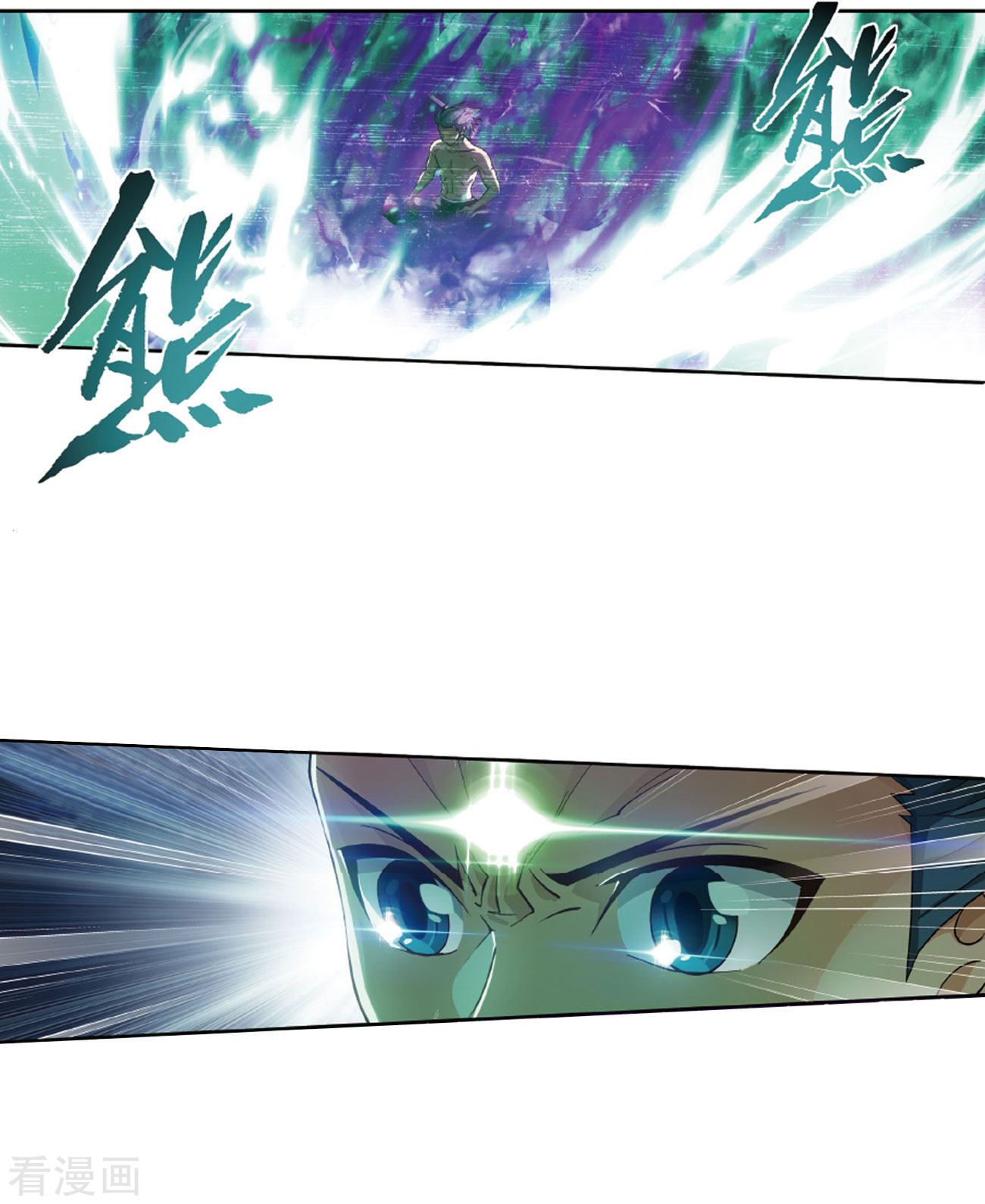 BATTLE THROUGH THE HEAVENS Chapter 263 - Page 33 in English