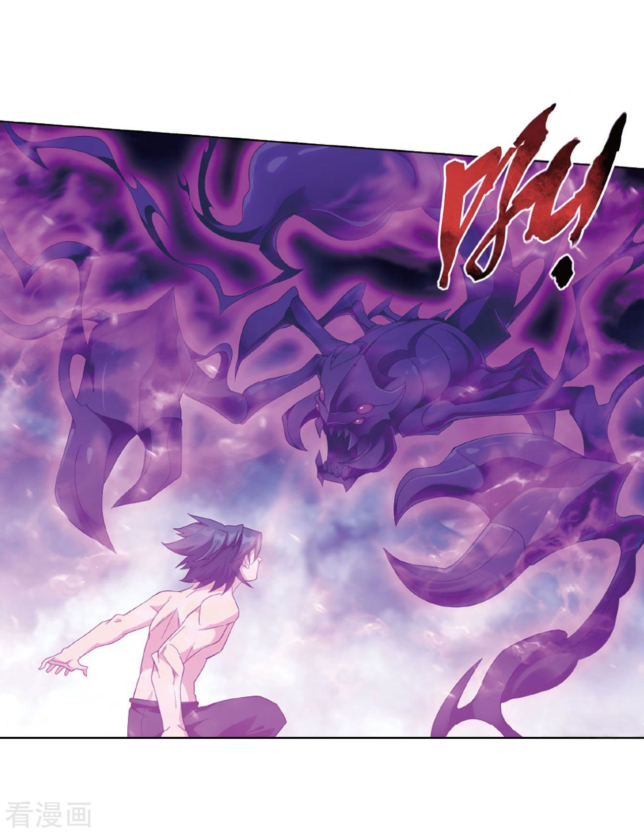 BATTLE THROUGH THE HEAVENS Chapter 263 - Page 36 in English