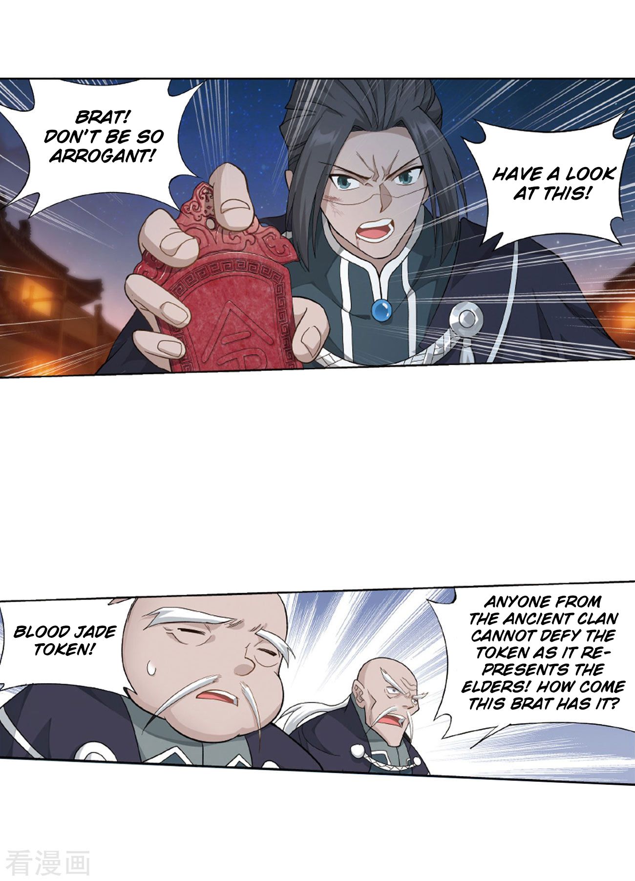 BATTLE THROUGH THE HEAVENS Chapter 263 - Page 55 in English