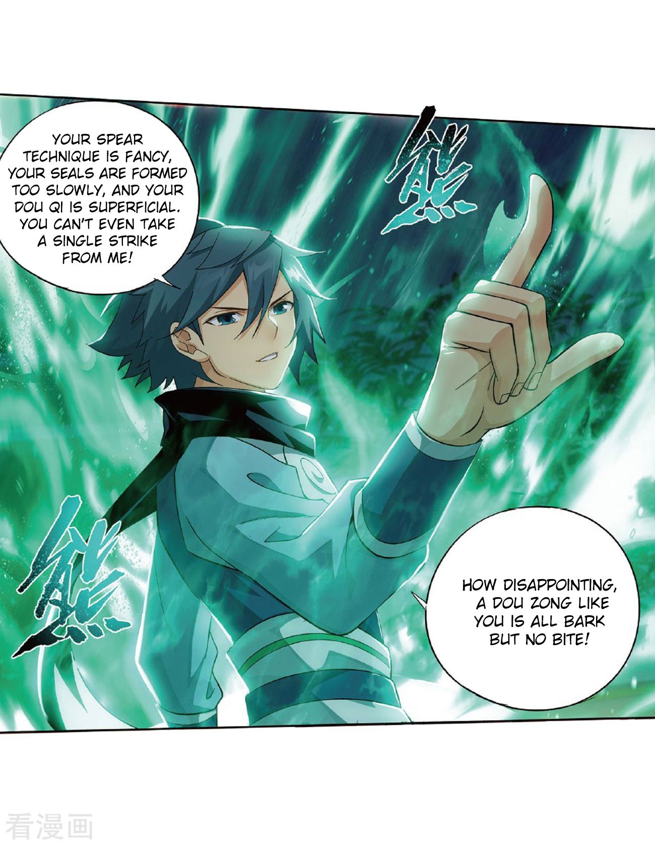 BATTLE THROUGH THE HEAVENS Chapter 264 - Page 20 in English