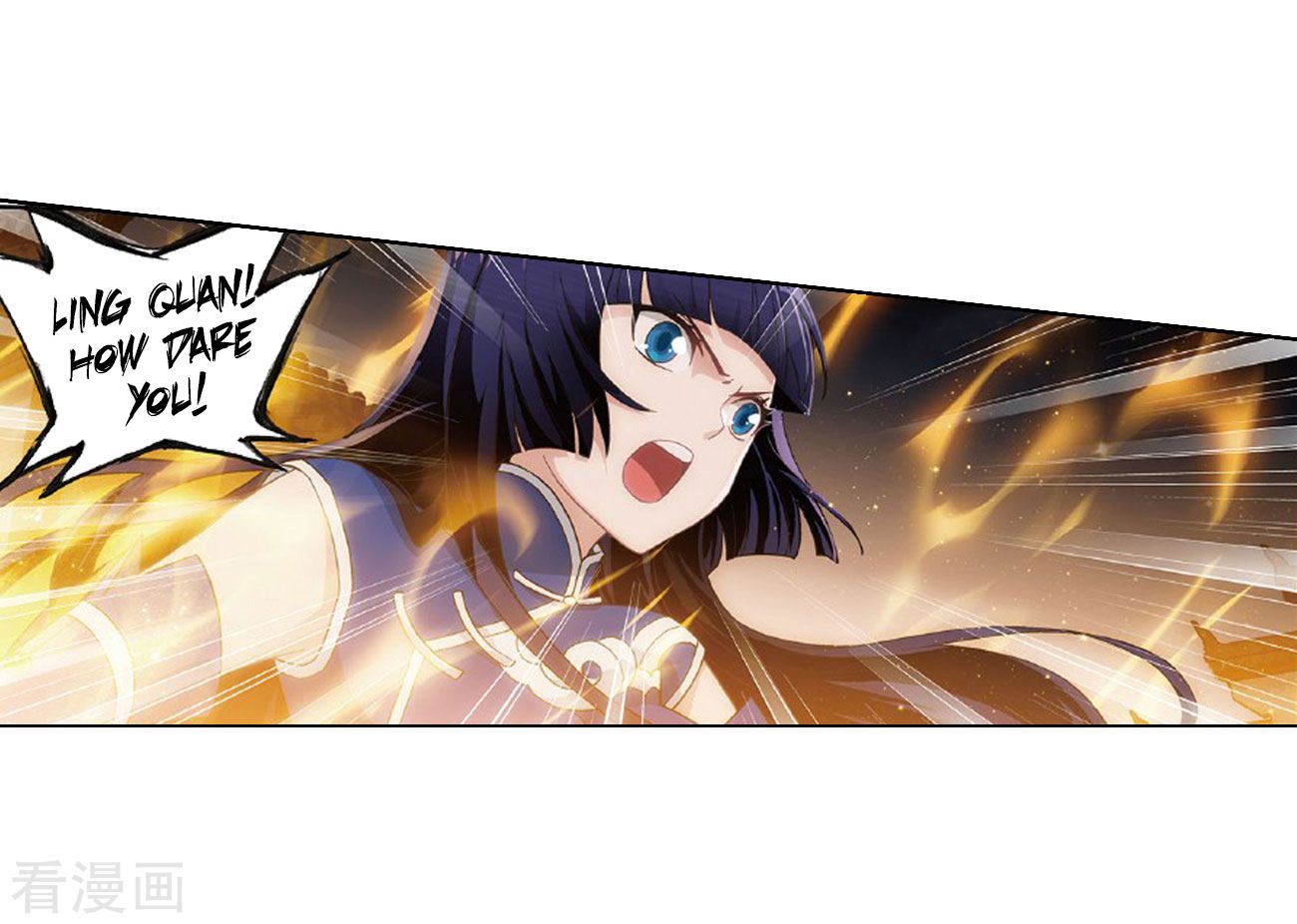 BATTLE THROUGH THE HEAVENS Chapter 264 - Page 3 in English
