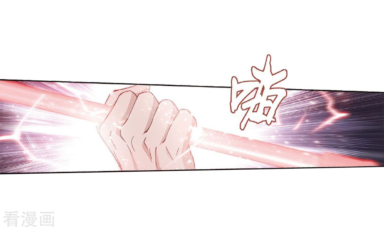 BATTLE THROUGH THE HEAVENS Chapter 264 - Page 31 in English