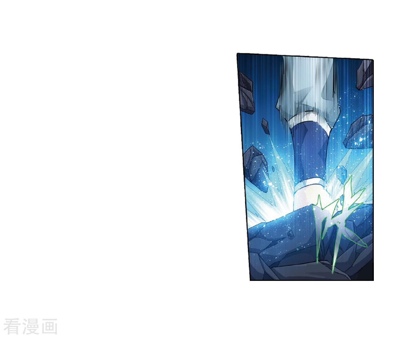 BATTLE THROUGH THE HEAVENS Chapter 264 - Page 42 in English