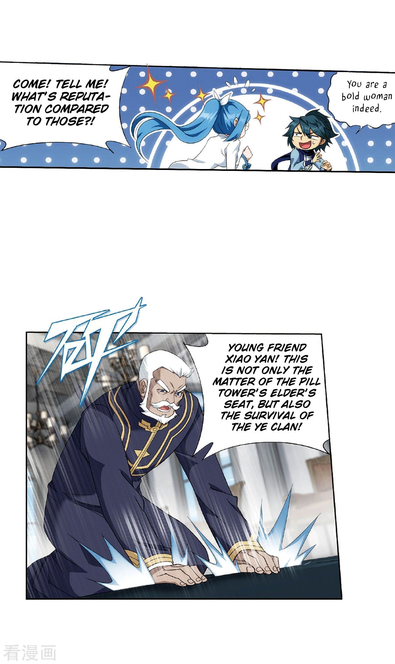 BATTLE THROUGH THE HEAVENS Chapter 265 - Page 29 in English