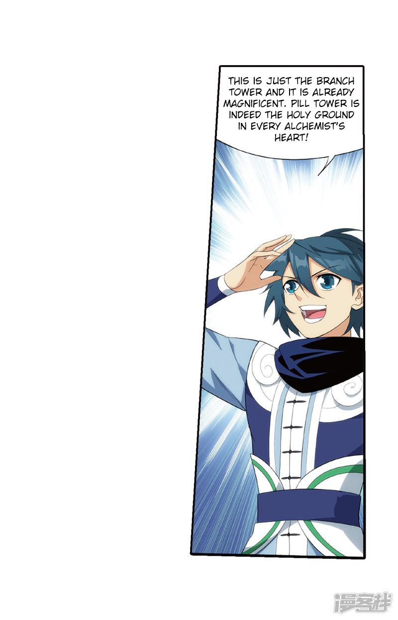 BATTLE THROUGH THE HEAVENS Chapter 266 - Page 15 in English