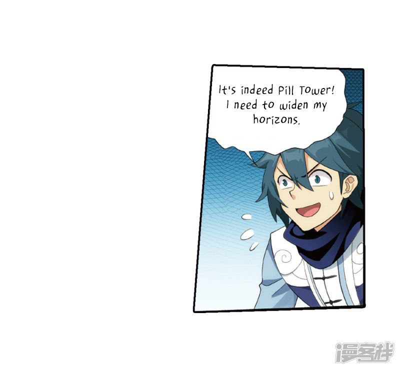 BATTLE THROUGH THE HEAVENS Chapter 266 - Page 19 in English