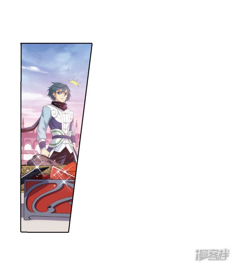 BATTLE THROUGH THE HEAVENS Chapter 266 - Page 68 in English