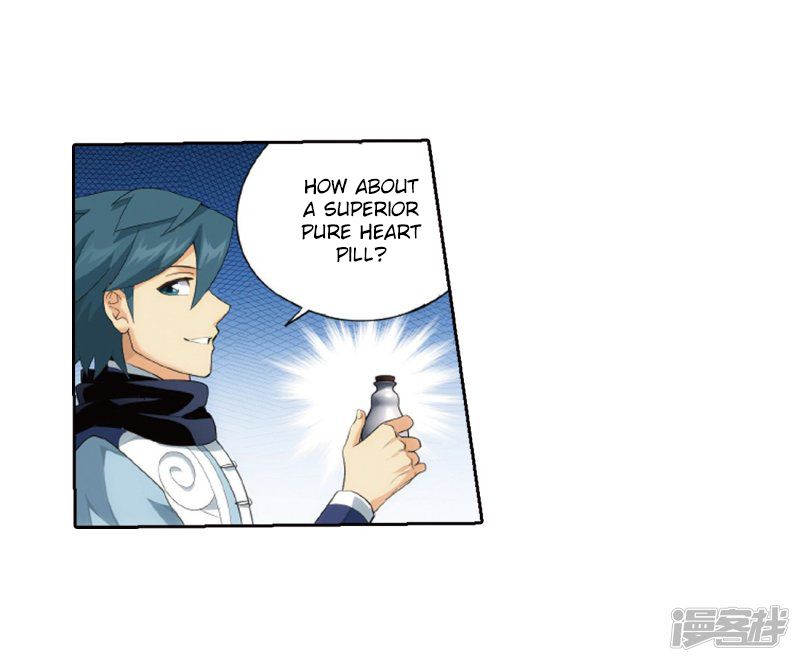 BATTLE THROUGH THE HEAVENS Chapter 266 - Page 74 in English