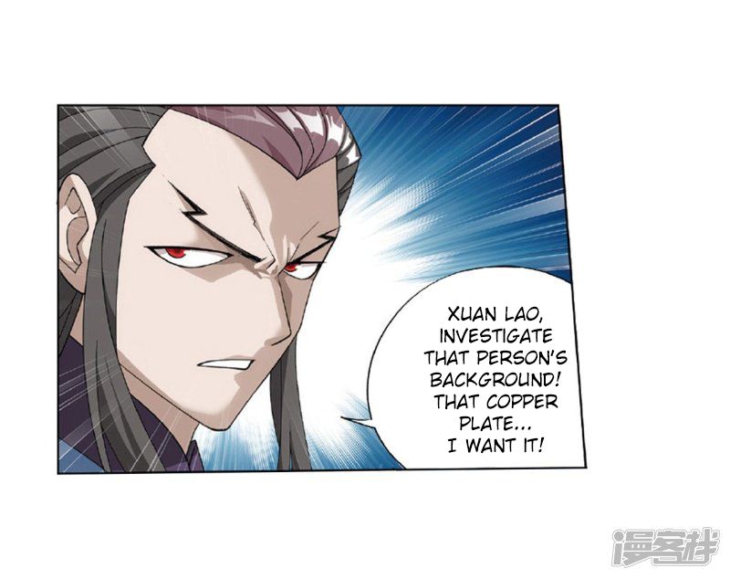 BATTLE THROUGH THE HEAVENS Chapter 267 - Page 46 in English