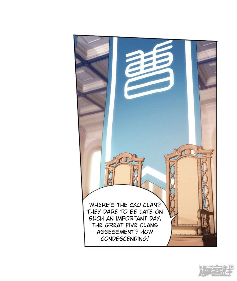 BATTLE THROUGH THE HEAVENS Chapter 267 - Page 69 in English
