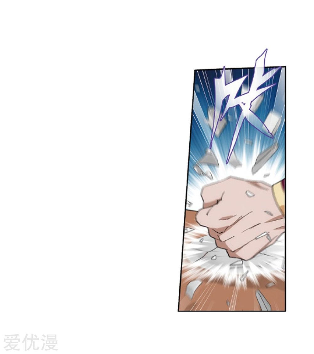 BATTLE THROUGH THE HEAVENS Chapter 268 - Page 20 in English