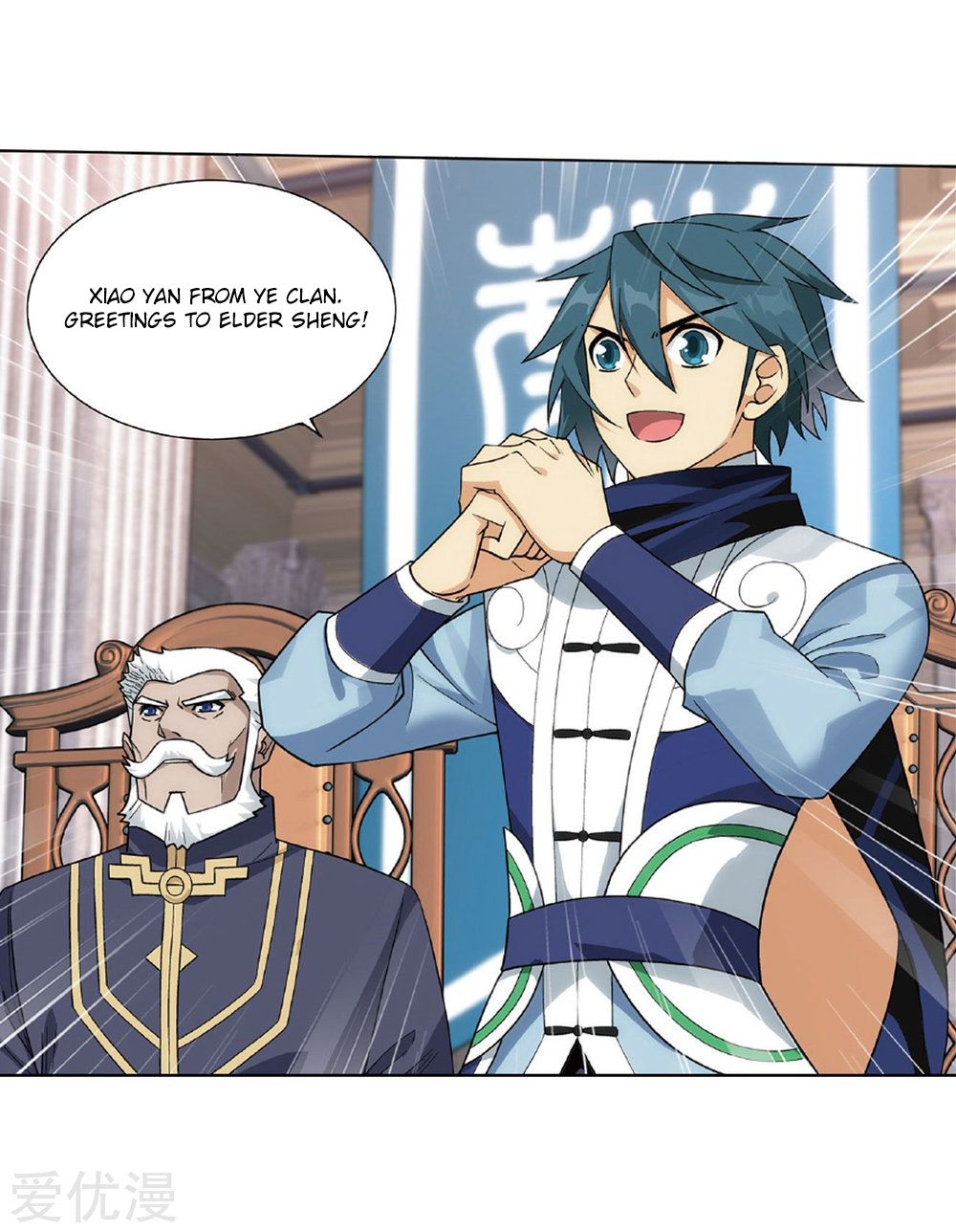 BATTLE THROUGH THE HEAVENS Chapter 268 - Page 23 in English