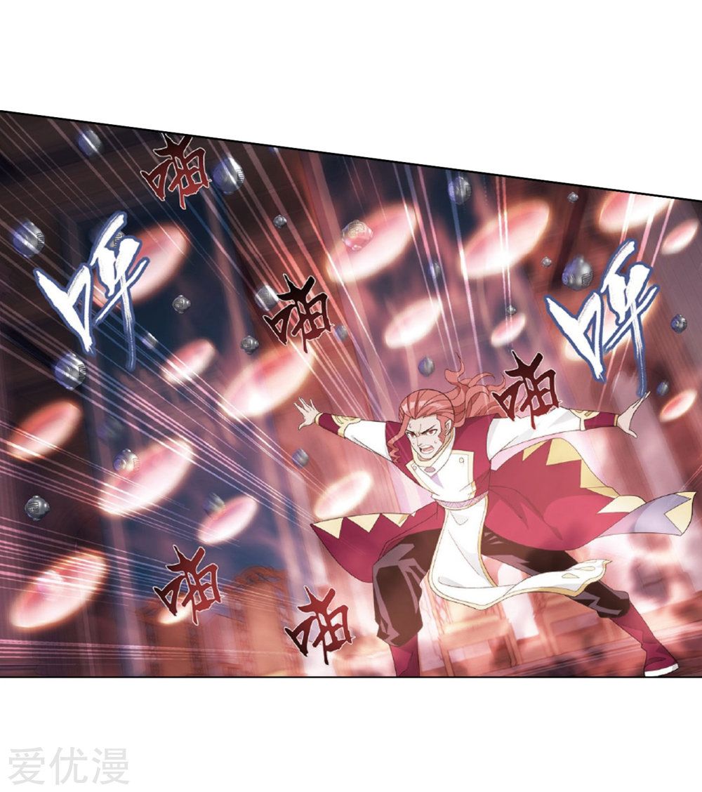 BATTLE THROUGH THE HEAVENS Chapter 268 - Page 69 in English