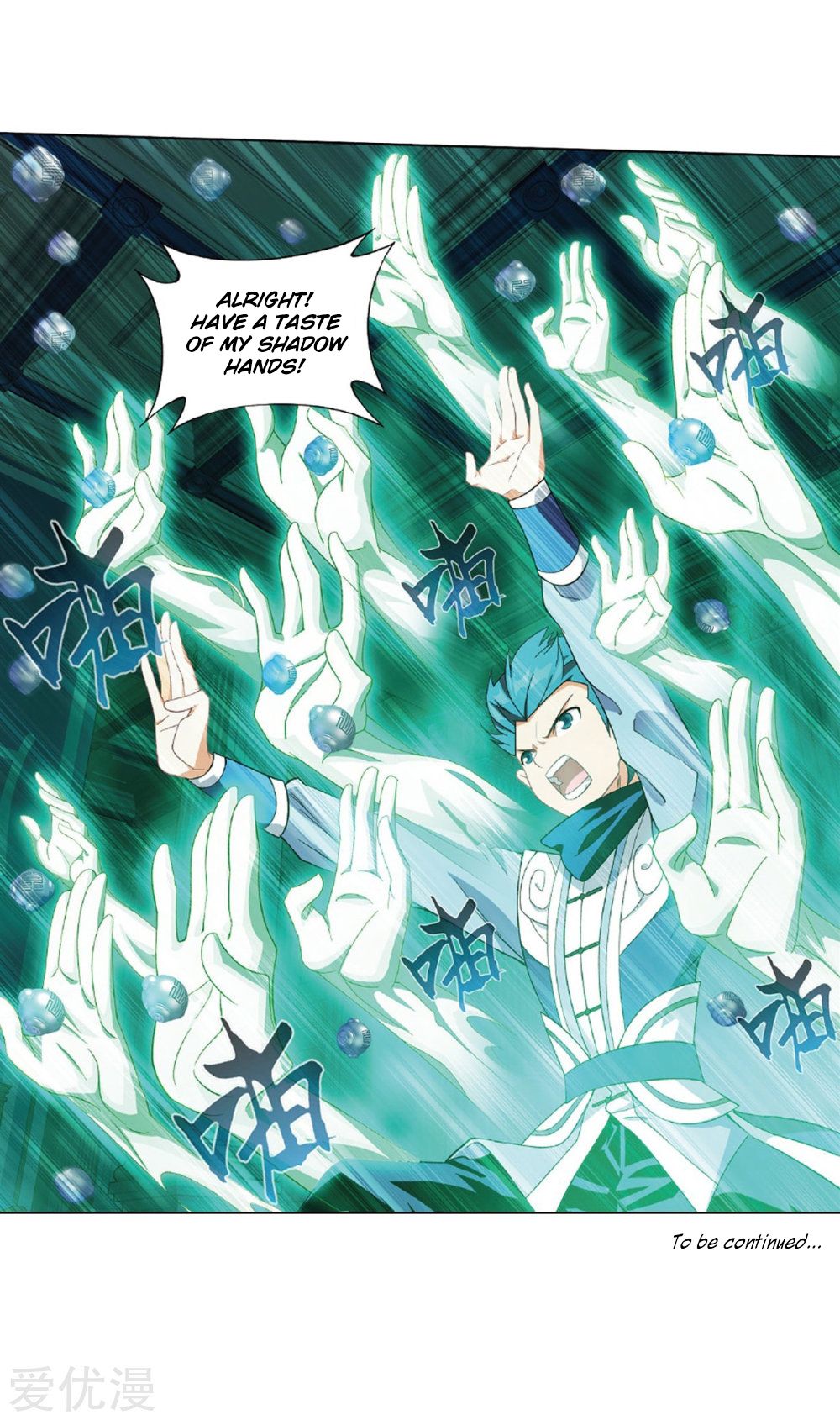 BATTLE THROUGH THE HEAVENS Chapter 268 - Page 71 in English