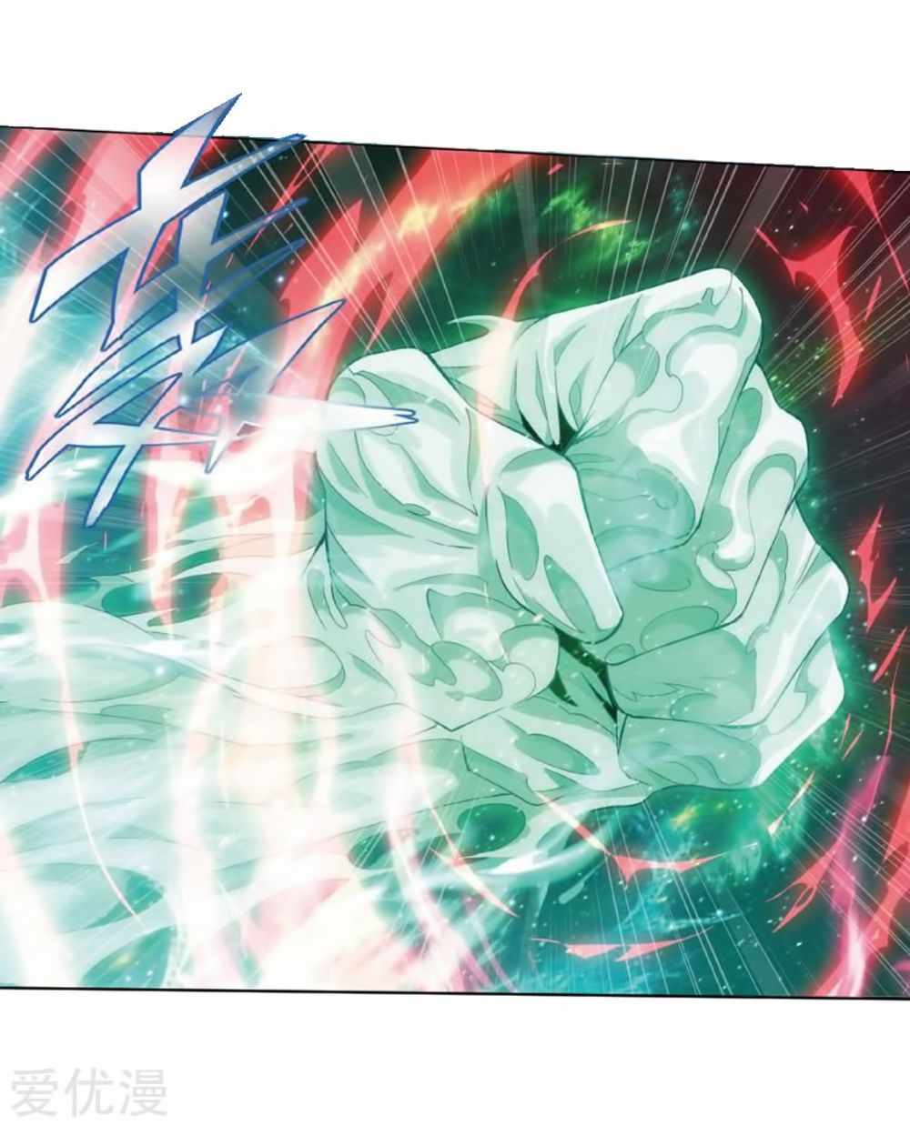 BATTLE THROUGH THE HEAVENS Chapter 269 - Page 45 in English