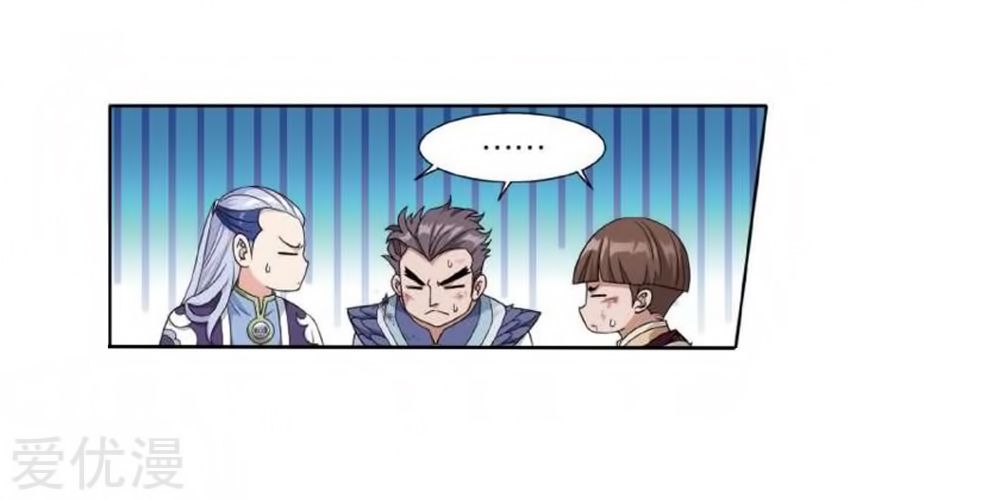 BATTLE THROUGH THE HEAVENS Chapter 269 - Page 50 in English