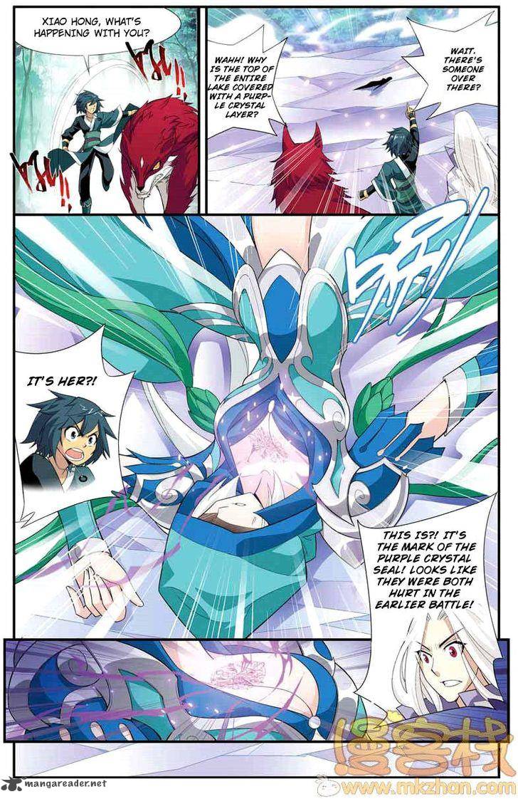 BATTLE THROUGH THE HEAVENS Chapter 27 - Page 7 in English