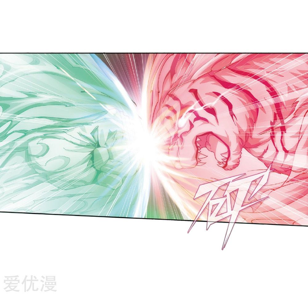 BATTLE THROUGH THE HEAVENS Chapter 270 - Page 14 in English