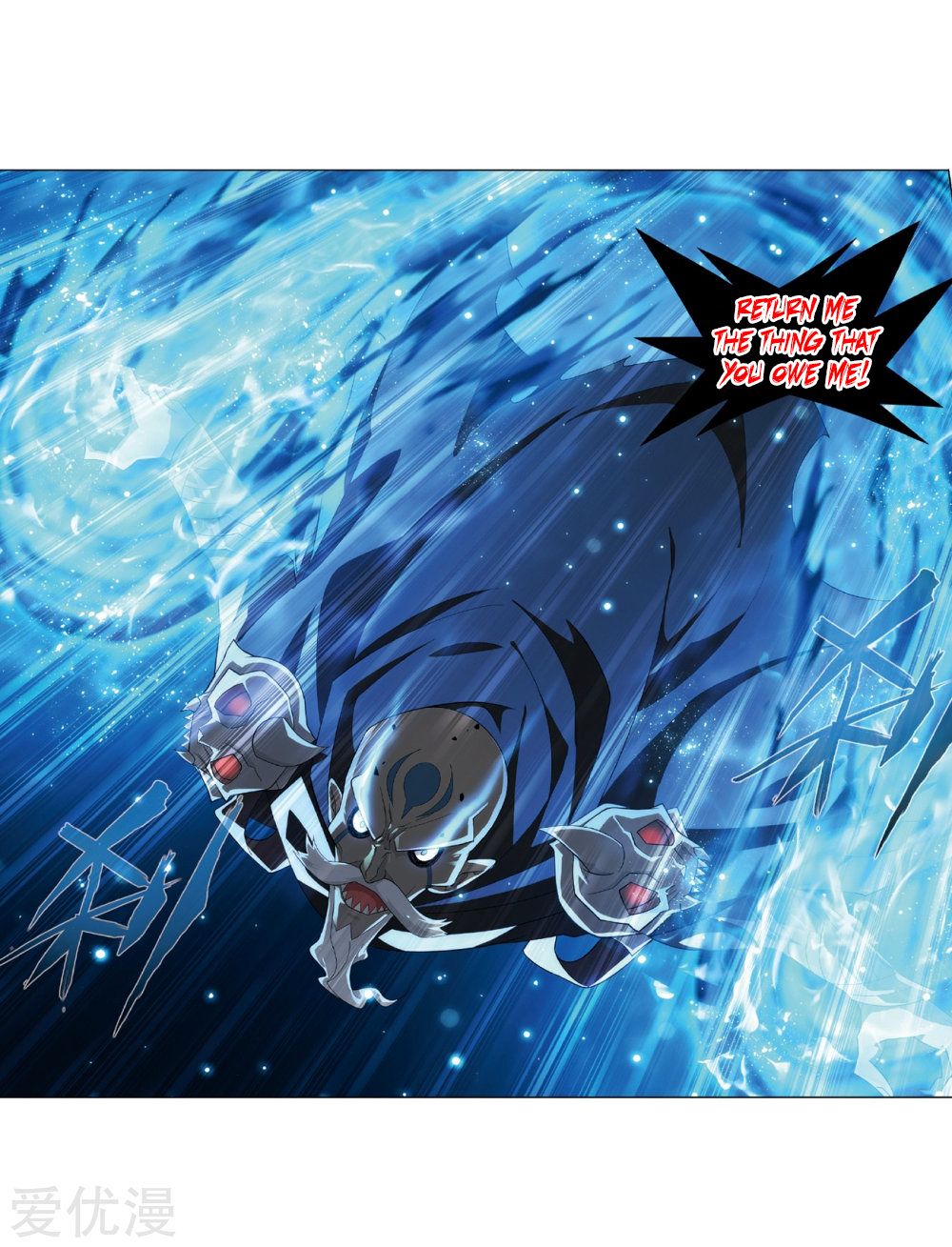 BATTLE THROUGH THE HEAVENS Chapter 270 - Page 58 in English