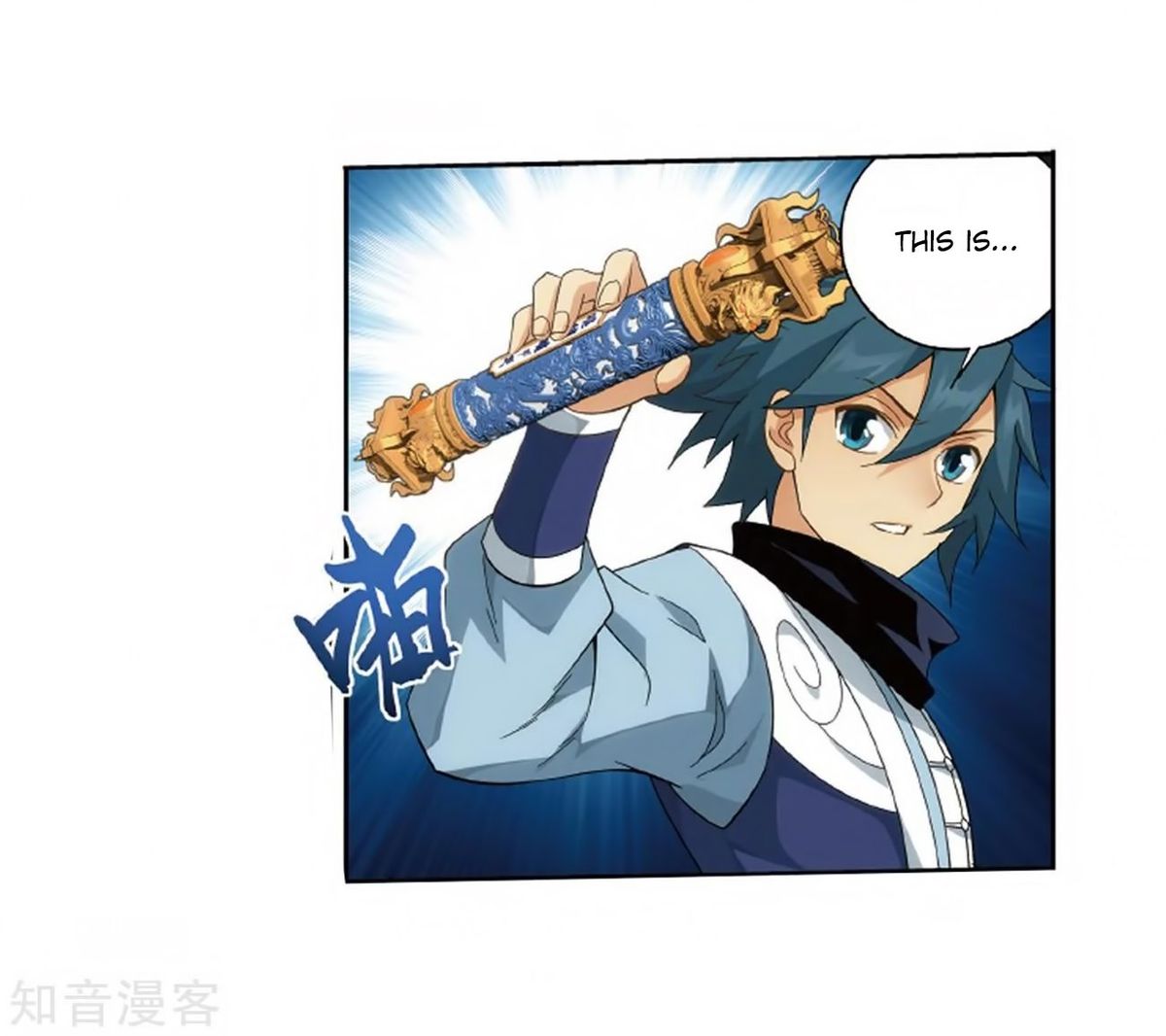 BATTLE THROUGH THE HEAVENS Chapter 272 - Page 54 in English