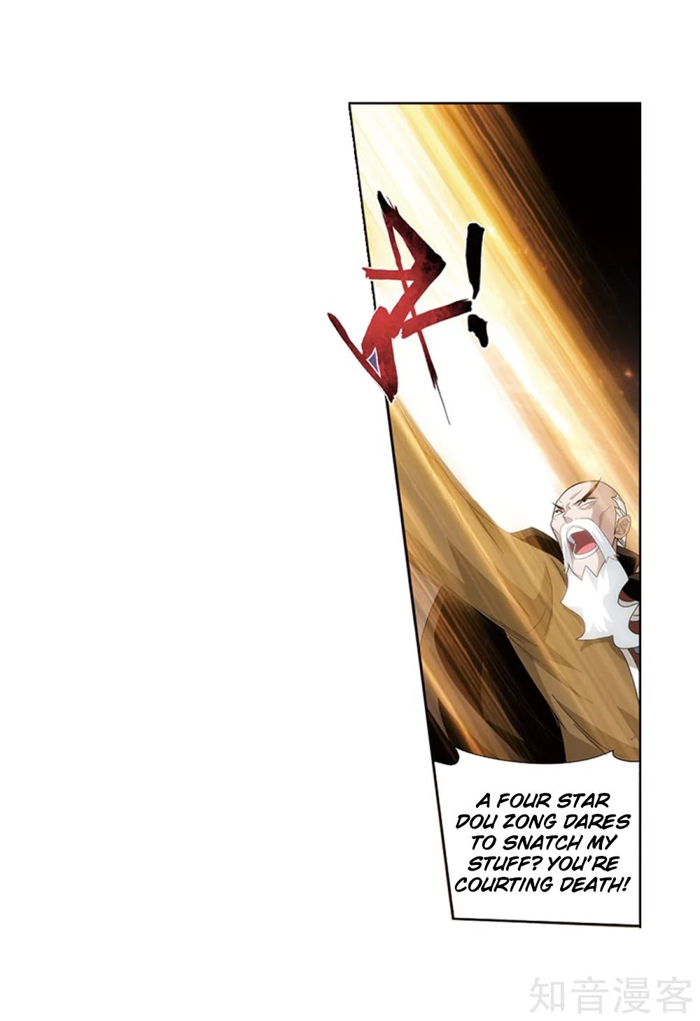 BATTLE THROUGH THE HEAVENS Chapter 274 - Page 15 in English