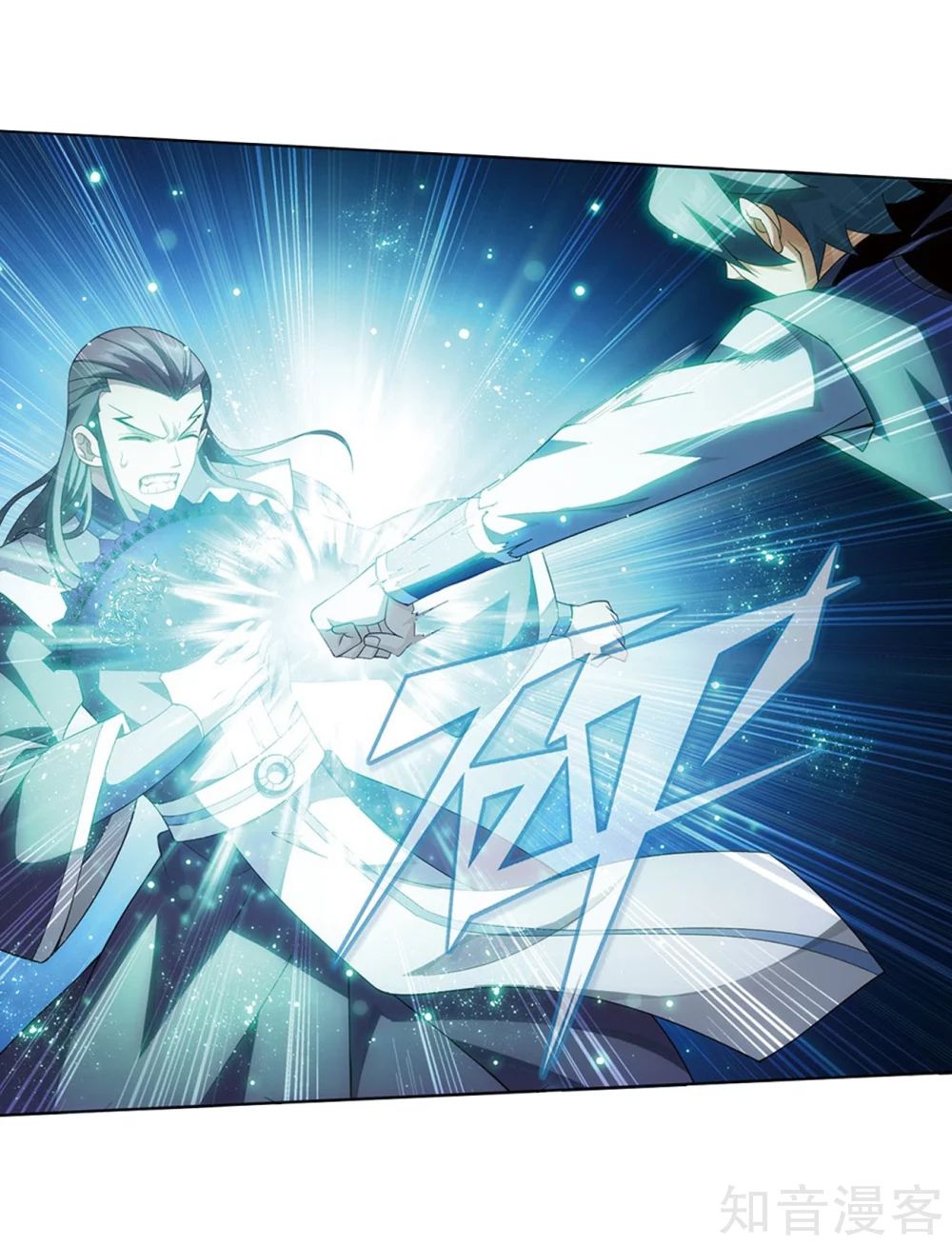 BATTLE THROUGH THE HEAVENS Chapter 274 - Page 65 in English