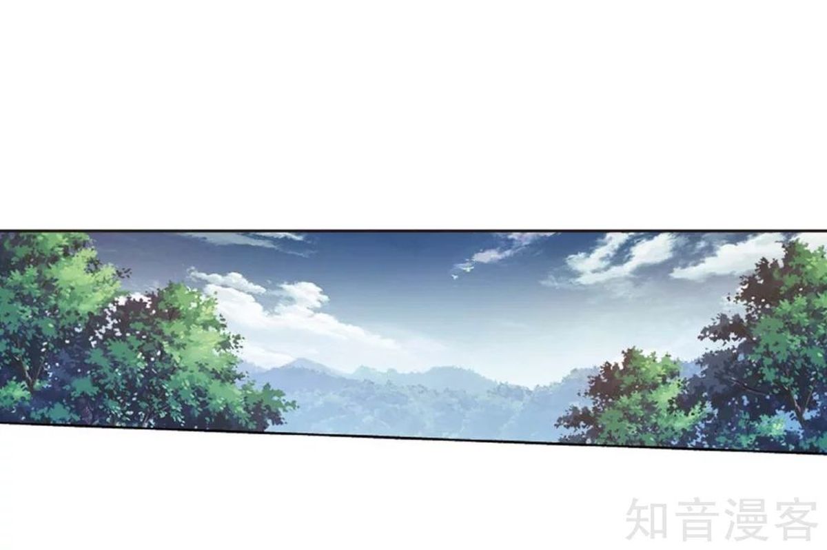BATTLE THROUGH THE HEAVENS Chapter 275 - Page 39 in English