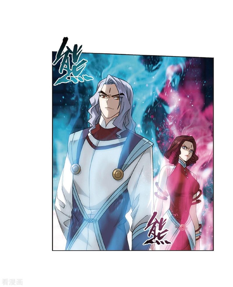 BATTLE THROUGH THE HEAVENS Chapter 281 - Page 32 in English