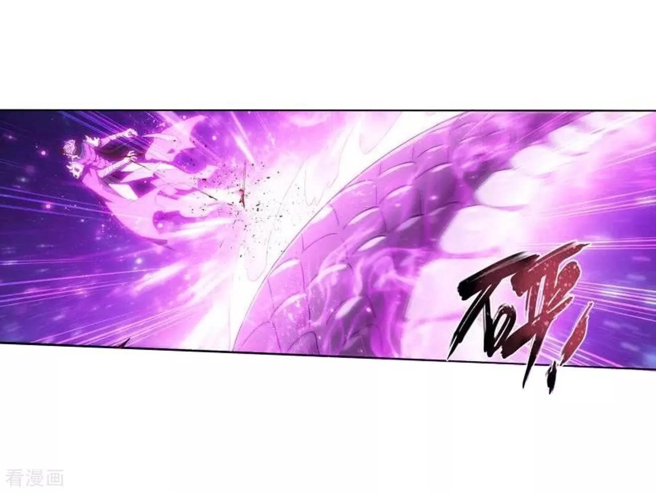 BATTLE THROUGH THE HEAVENS Chapter 286 - Page 6 in English