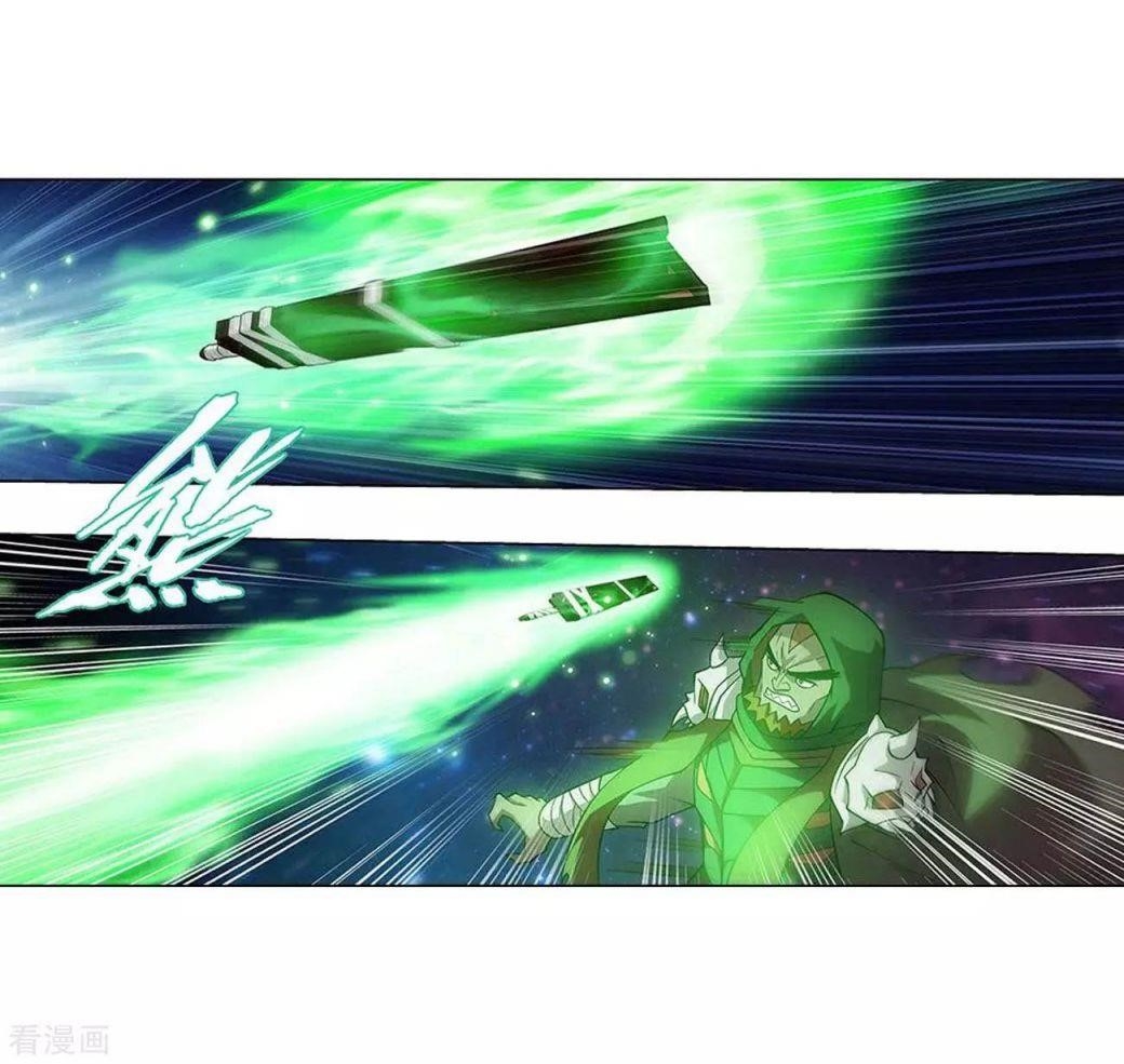 BATTLE THROUGH THE HEAVENS Chapter 288 - Page 46 in English