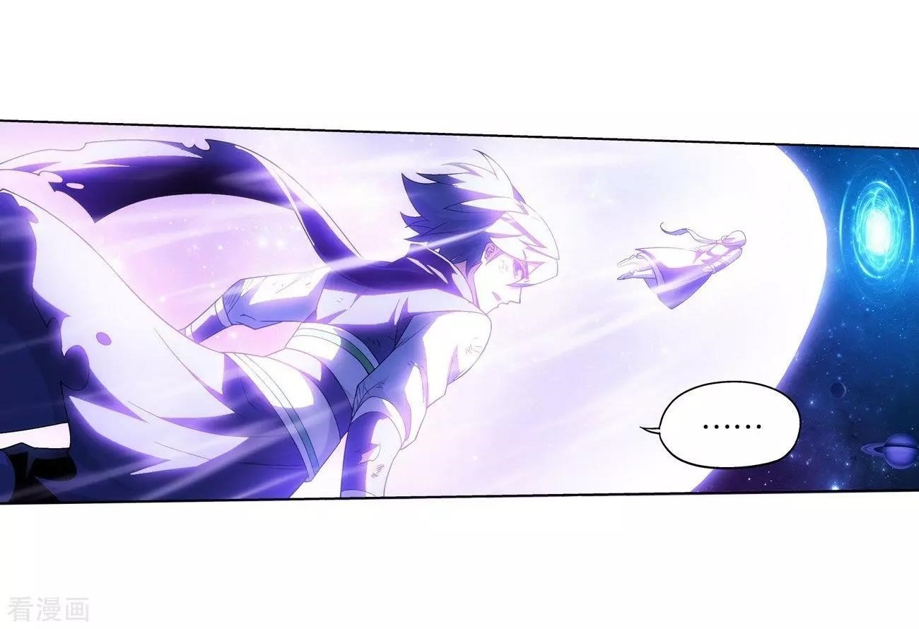 BATTLE THROUGH THE HEAVENS Chapter 290 - Page 14 in English