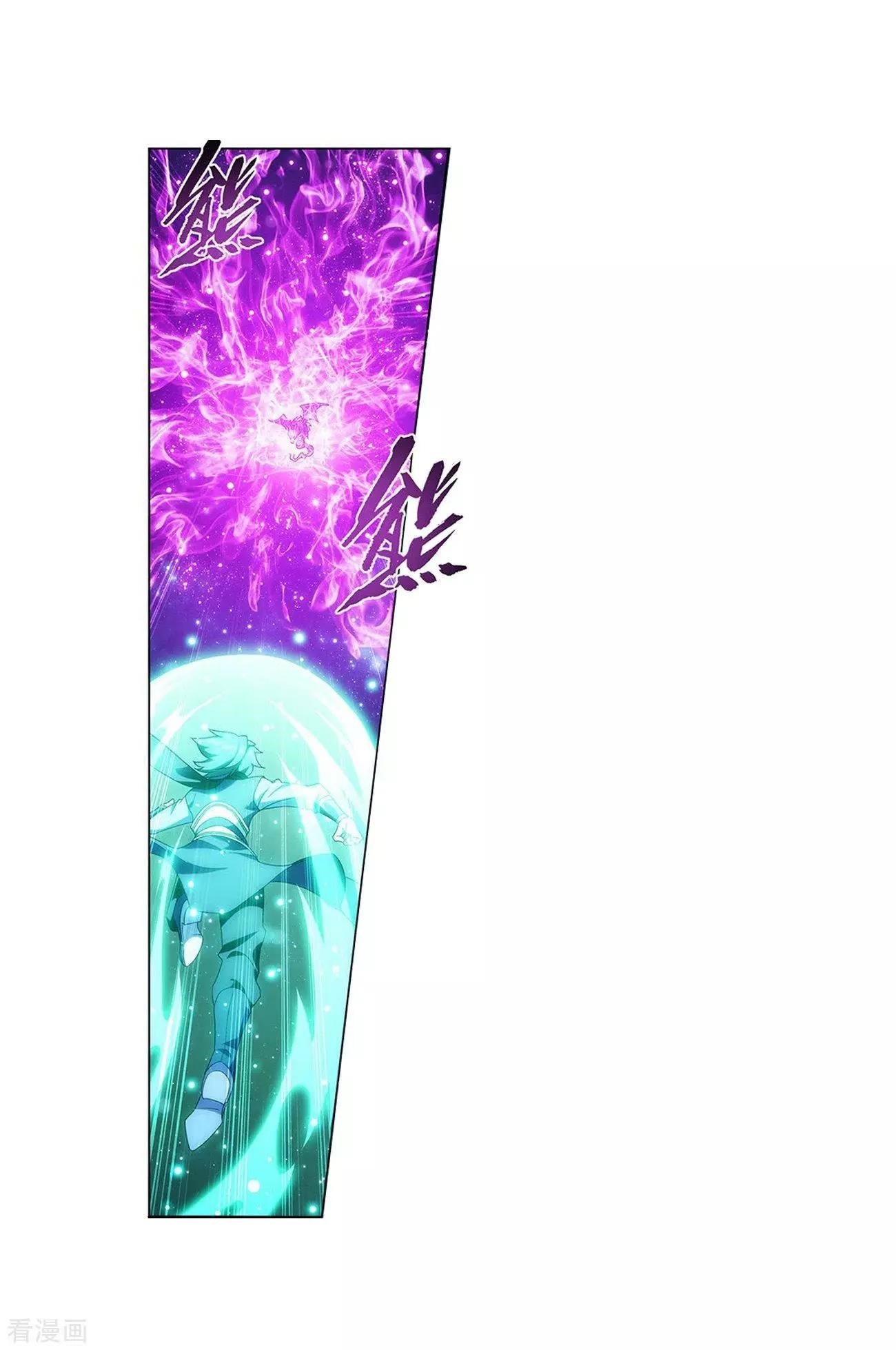 BATTLE THROUGH THE HEAVENS Chapter 290 - Page 19 in English