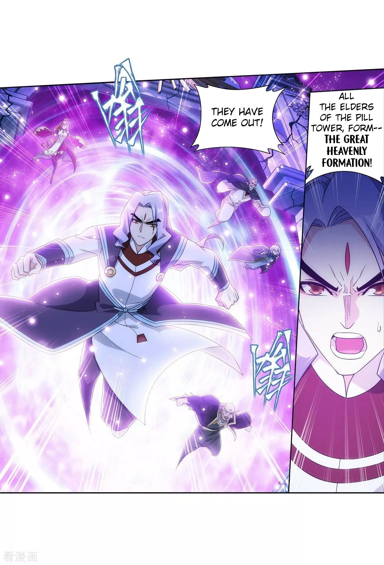 BATTLE THROUGH THE HEAVENS Chapter 290 - Page 23 in English