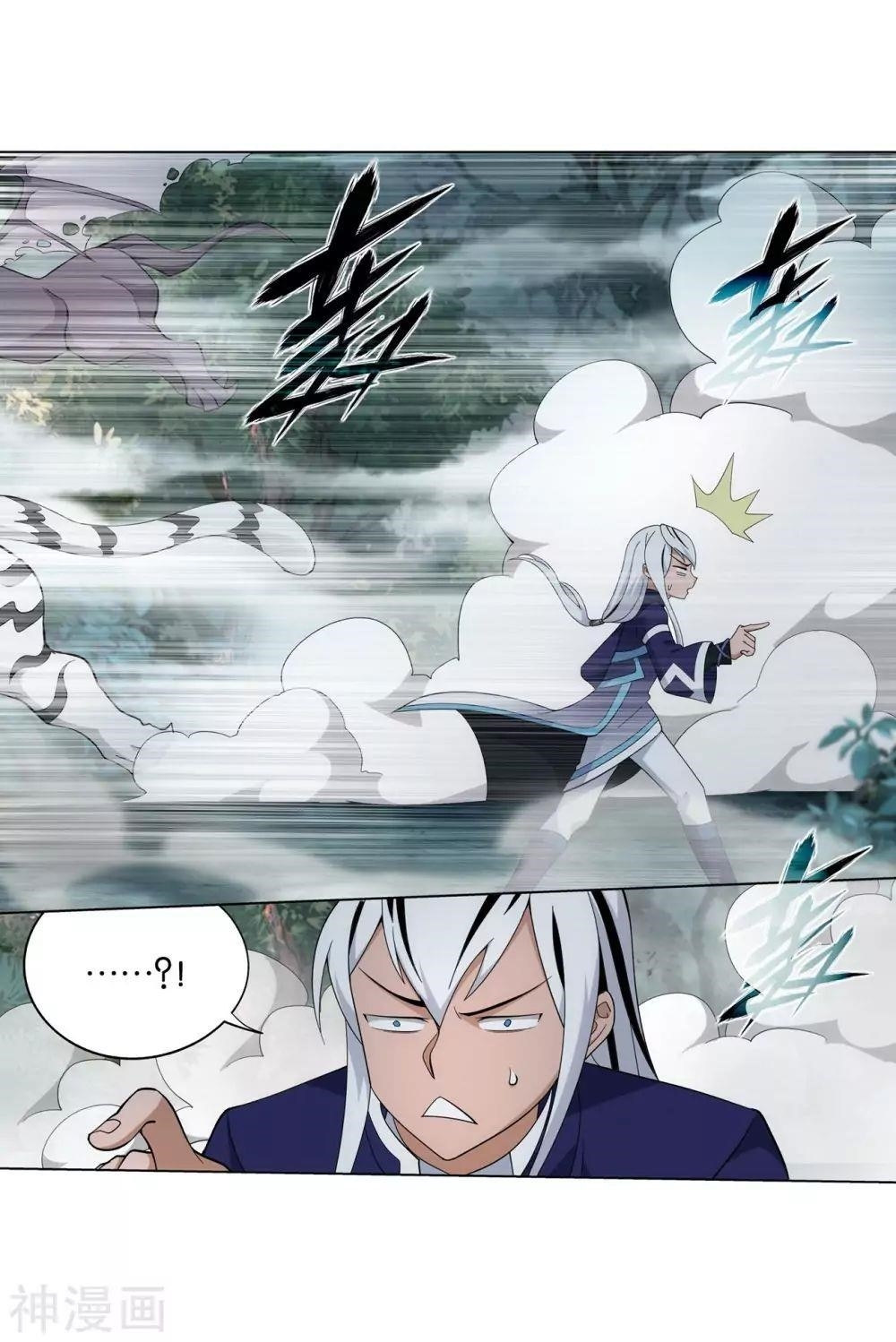 BATTLE THROUGH THE HEAVENS Chapter 294 - Page 13 in English