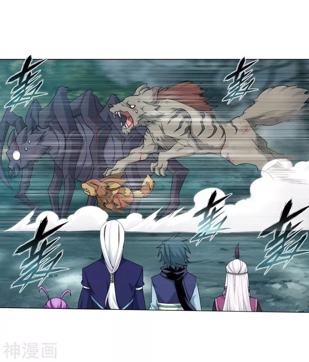 BATTLE THROUGH THE HEAVENS Chapter 294 - Page 15 in English