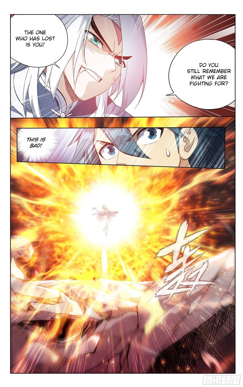 BATTLE THROUGH THE HEAVENS Chapter 311 - Page 11 in English