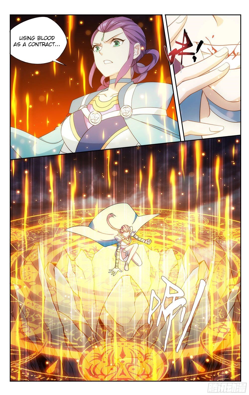 BATTLE THROUGH THE HEAVENS Chapter 311 - Page 12 in English