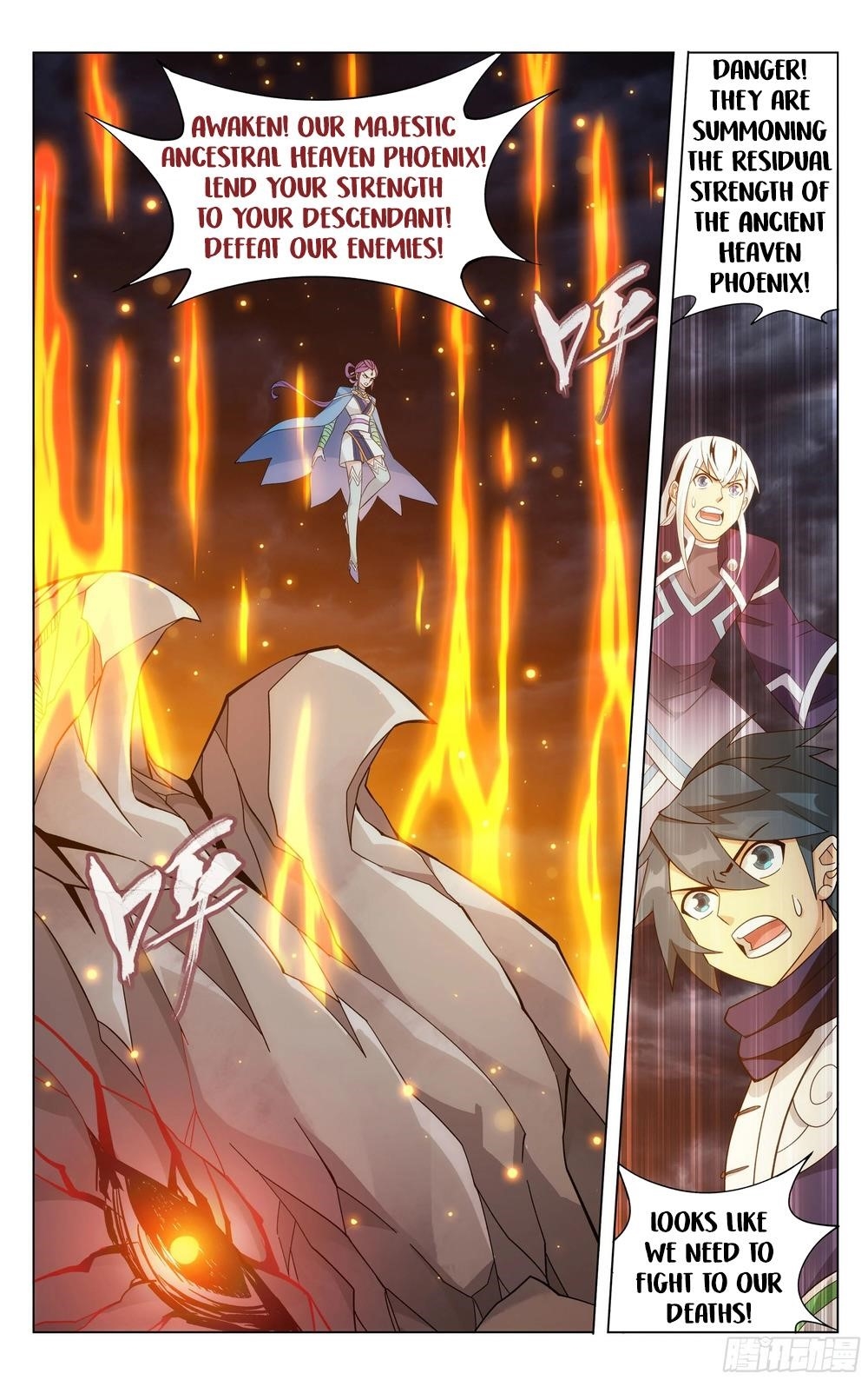 BATTLE THROUGH THE HEAVENS Chapter 311 - Page 16 in English