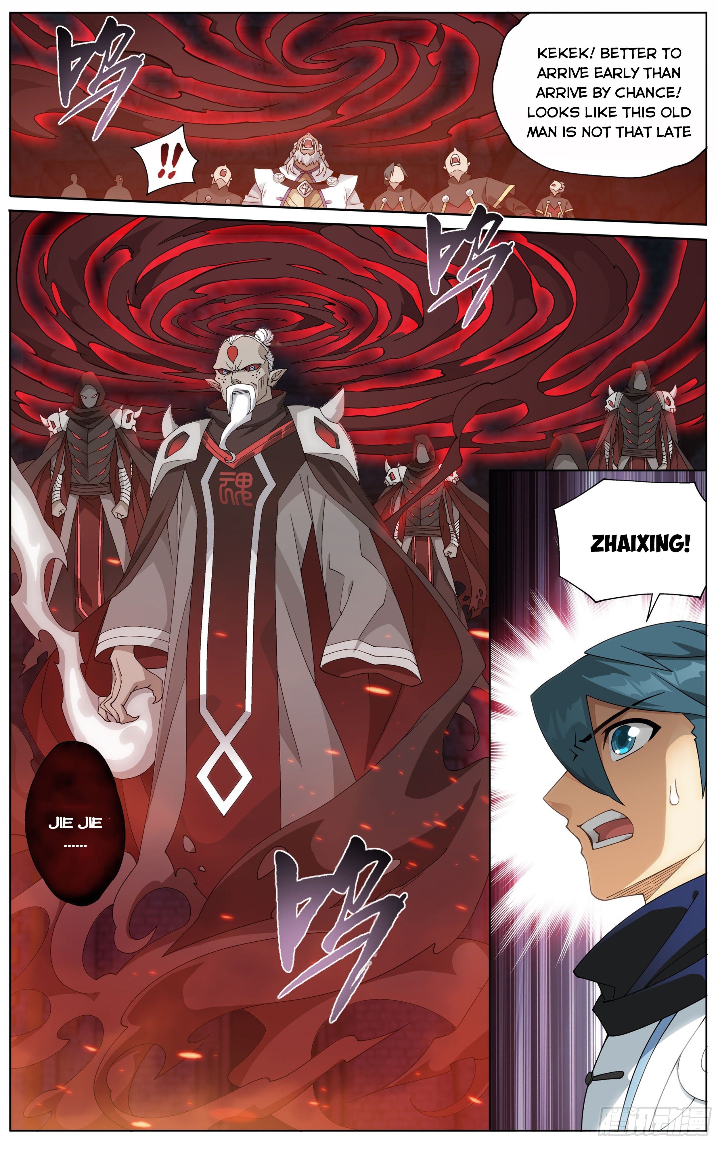 BATTLE THROUGH THE HEAVENS Chapter 314 - Page 21 in English