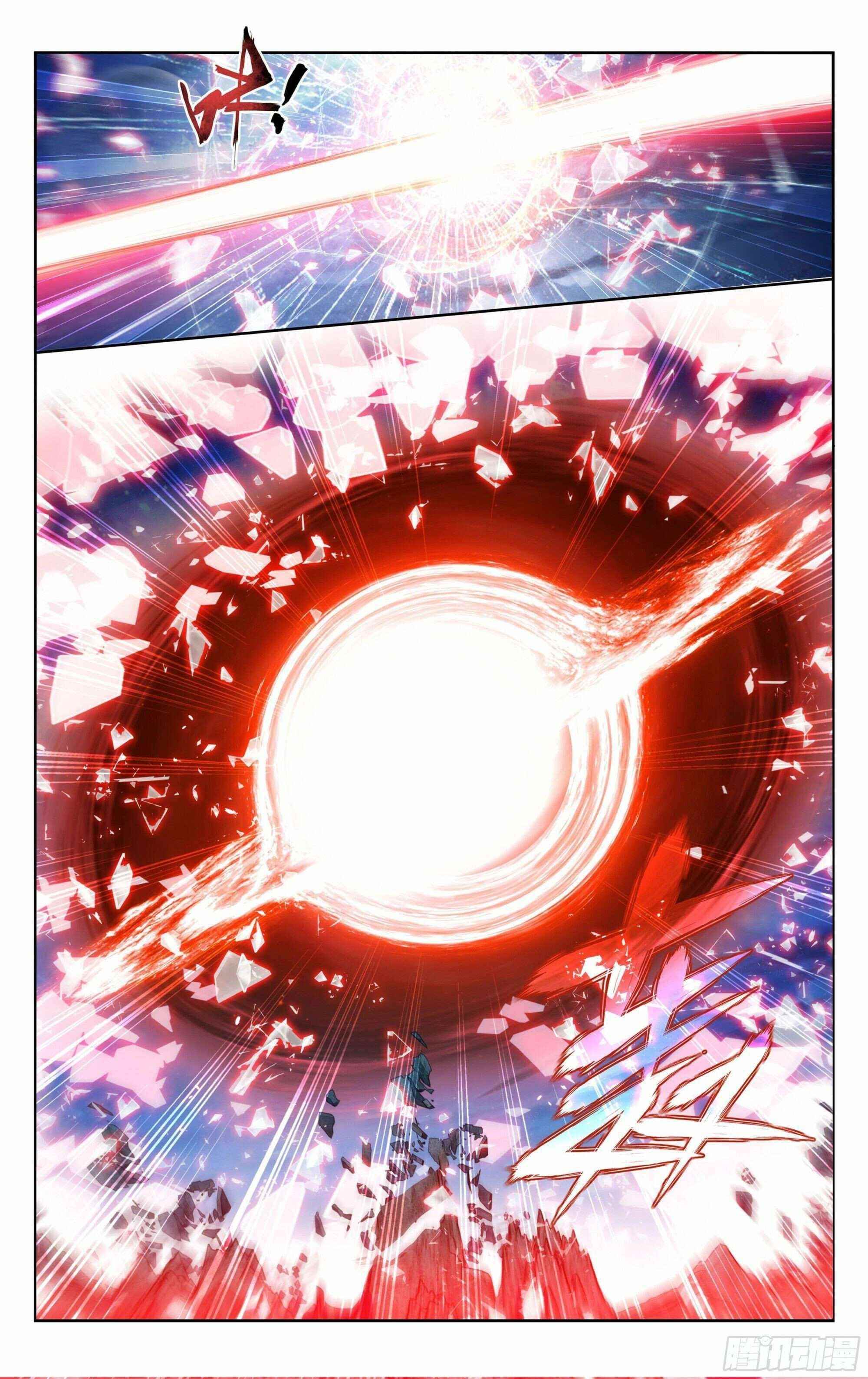BATTLE THROUGH THE HEAVENS Chapter 380 - Page 18 in English