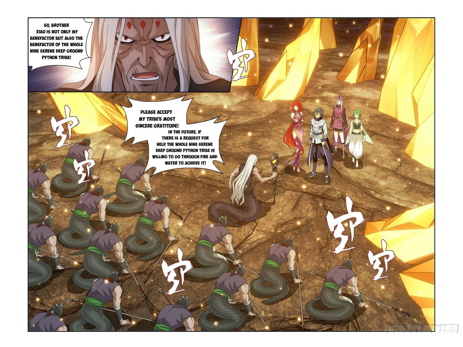 BATTLE THROUGH THE HEAVENS Chapter 391 - Page 13 in English