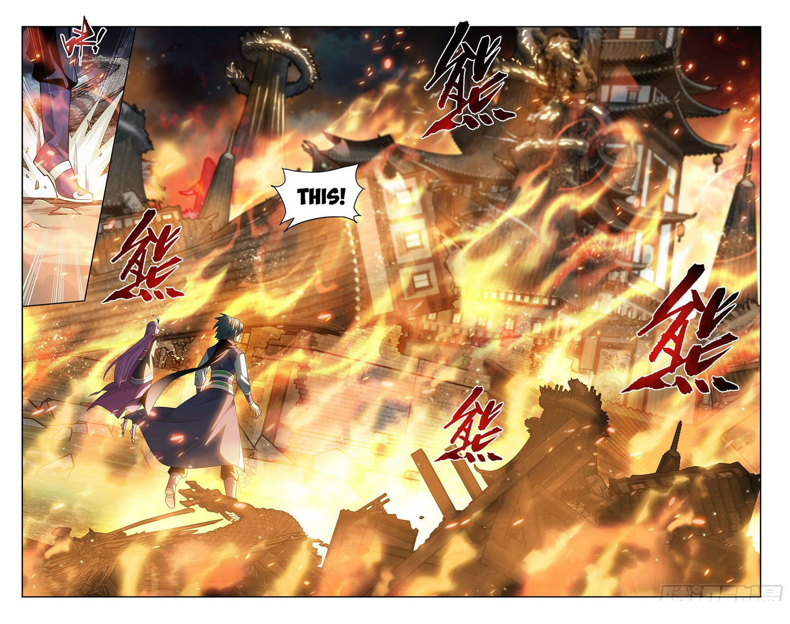 BATTLE THROUGH THE HEAVENS Chapter 398 - Page 17 in English