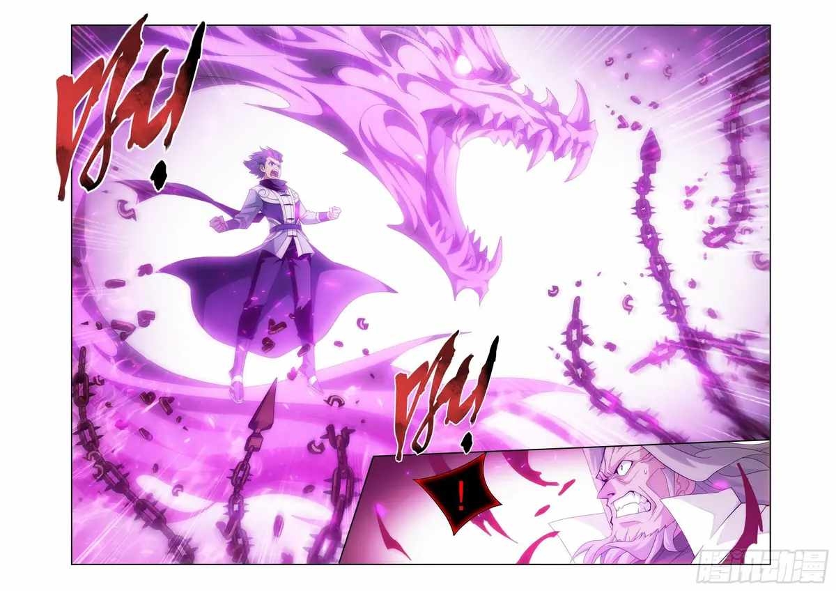 BATTLE THROUGH THE HEAVENS Chapter 409 - Page 8 in English