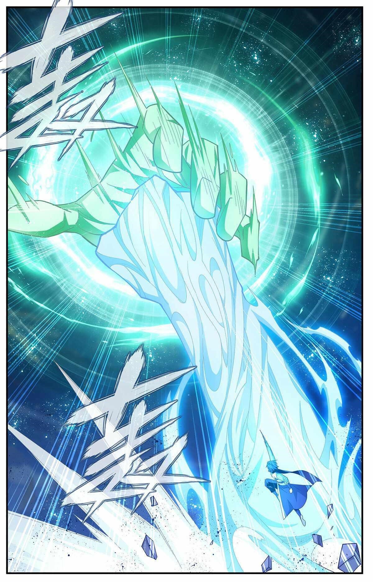 BATTLE THROUGH THE HEAVENS Chapter 416 - Page 7 in English