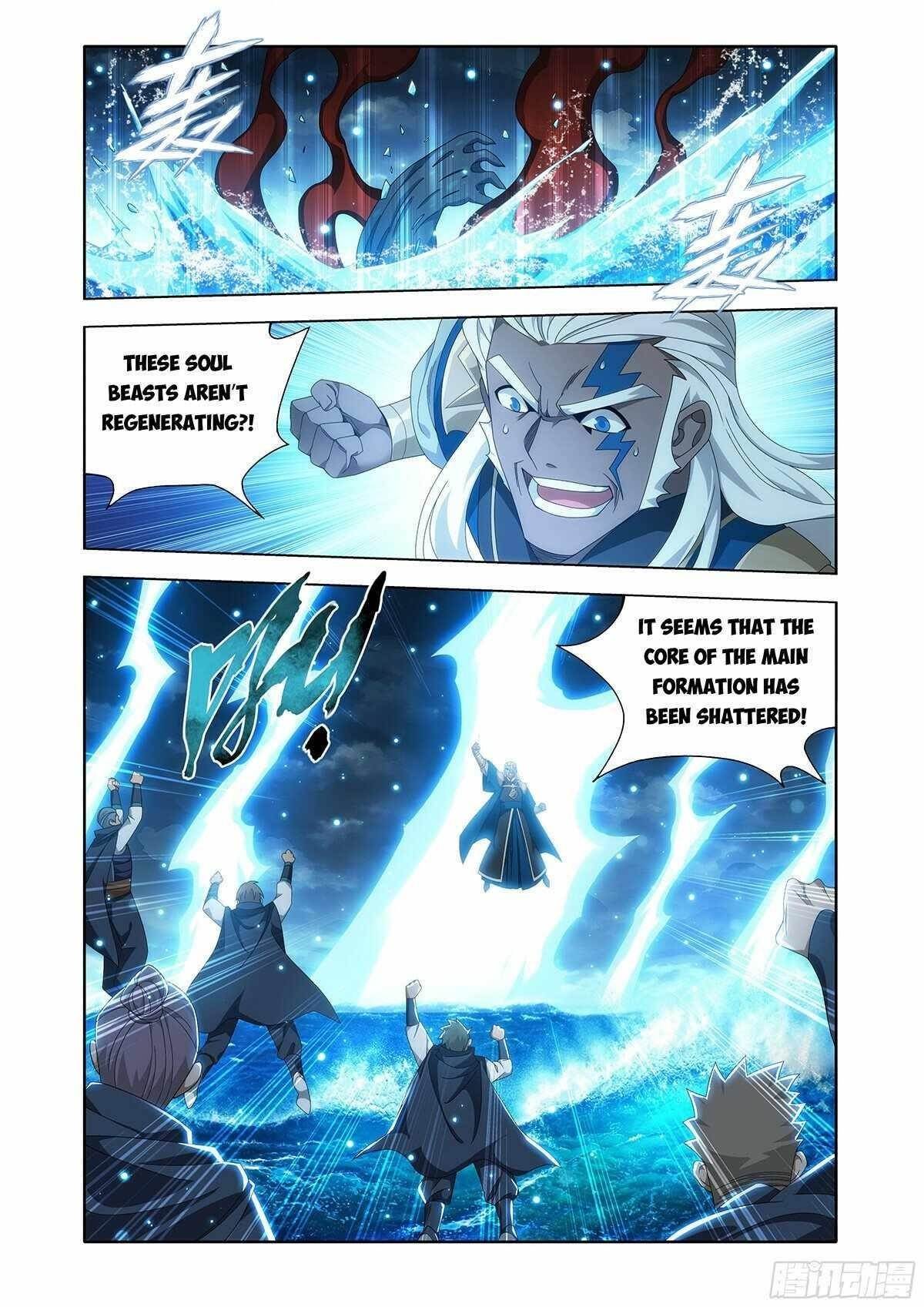 BATTLE THROUGH THE HEAVENS Chapter 485 - Page 15 in English